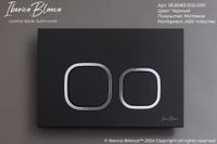 Комплект 3в1 IBERICA BLANCA инсталляция SILENCIO MINI, унитаз TOLEDO ALTO белый, кнопка смыва ESTI-Q черный матовый (IB.001M.TLA.234.832) — фото 8, Комплекты унитаз + инсталляция