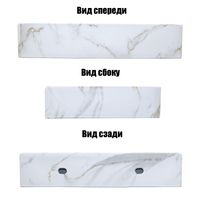 Товар: Раковина накладная Azario 600х420х120 прямоугольная, светлый мрамор арт-AZ-2173-M845 - фото 2 Раковина накладная Azario 600х420х120 прямоугольная, светлый мрамор арт-AZ-2173-M845 — фото 2, Раковины накладные