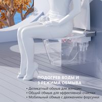 Электронный унитаз-биде ABBER Bequem AC1120S подвесной белый — фото 2, Умные унитазы