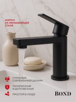 BOND Smart Смеситель однорычажный без донного клапана для раковины арт-B69-2188 — фото 4, Смесители для раковины