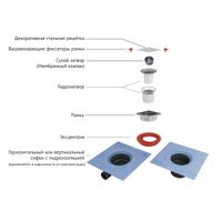 Товар: Трап BERGES водосток ZENTRUM Antik 150х150, бронза, выпуск D50 H65 боковой арт-094365 - фото 4 Трап BERGES водосток ZENTRUM Antik 150х150, бронза, выпуск D50 H65 боковой арт-094365 — фото 4, Трапы для душа