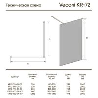Душевая перегородка Veconi Korato KR-72B, 1000x2000, черный, стекло прозрачное KR72B-100-01-C7 — фото 2, Душевые перегородки