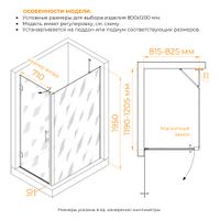 Душевой уголок RGW HO-045B (HO-011B + Z-050-2B + O-204B) 800x1200, профиль черный, стекло прозрачное, арт-350604582-014 — фото 2, Прямоугольные душевые уголки