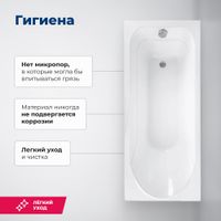 Акриловая ванна Aquanet West NEW 150x70 (с каркасом) 00240462 — фото 9, Акриловые ванны