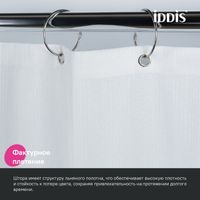 Штора для ванной, 200х180 см, Полиэстер, белый IDDIS арт-DL01P18i11 — фото 2, Шторы для ванной