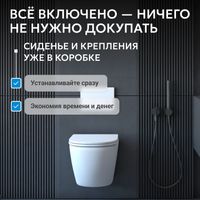 Унитаз ABBER Bequem подвесной белый, безободковый, смыв торнадо арт-AC1104TN — фото 8, Подвесные унитазы