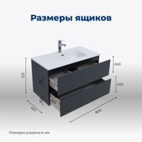 Товар: Тумба под раковину Aquanet Алвита New 80 2 ящика, антрацит 00277515 - фото 5 Тумба под раковину Aquanet Алвита New 80 2 ящика, антрацит 00277515 — фото 5, Тумбы под раковину