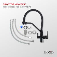 BOND Smart B64-0488 Смеситель для кухни под фильтр с краном для питьевой воды, черный матовый — фото 11, Смесители для кухни