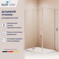 Душевой уголок RGW SV-42-1 (SV-12 + Z-060-2) 1400x1000, профиль хром, стекло прозрачное, арт-323242140-011 — фото 1, Прямоугольные душевые уголки