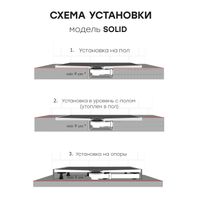 Душевой поддон, SOLID 100х90 GREY MATT, SOLID 1237832 — фото 5, Душевые поддоны