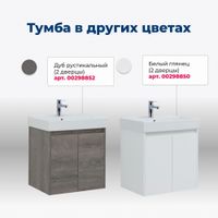 Тумба под раковину Aquanet Nova Lite 60 дуб рустикальный (2 дверцы) арт-00298849 — фото 6, Тумбы под раковину