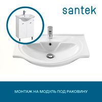 Раковина SANTEK Байкал 60 мебельная белый (WH109652) — фото 6, Раковины подвесные