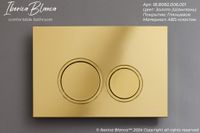 Комплект 3в1 IBERICA BLANCA инсталляция SILENCIO MINI, унитаз BURGOS ALTO белый, кнопка смыва ESTI-O золото глянцевое (IB.001M.BRA.234.826) — фото 8, Комплекты унитаз + инсталляция