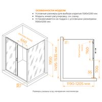 Душевой уголок RGW PA-74 (PA-14 + Z-050-2) 1500x1200 410874152-11 — фото 1, Душевые уголки