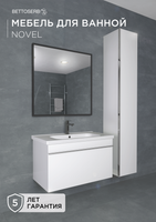 Комплект мебели Novel 90 арт-14000003 — фото 3, Тумбы с раковиной