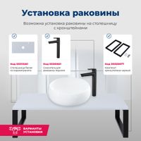 Раковина накладная Aquanet 36 арт-ROUND-1 — фото 5, Раковины накладные