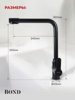 BOND Smart Смеситель для кухни под фильтр с краном для питьевой воды, черный матовый арт-B65-0488 — фото 10, Смесители для кухни