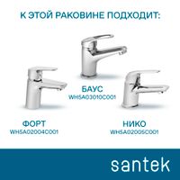 Раковина SANTEK Канны 50 мебельная белый арт-WH110243 — фото 5, Раковины подвесные
