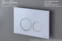 Комплект 3в1 IBERICA BLANCA инсталляция SILENCIO, унитаз BILBAO ALTO белый, кнопка смыва ESTI-O хром глянцевый (IB001.BLA.231.824) — фото 9, Комплекты унитаз + инсталляция