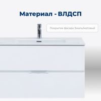 Мебель для ванной Aquanet Алвита new 90 белый матовый 00306189 — фото 15, Комплекты мебели для ванной