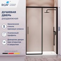 Душевая дверь RGW LE-12B 110x195, профиль черный, стекло прозрачное/6 мм, арт-34121211-14 — фото 1, Раздвижные душевые двери