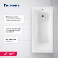 Акриловая ванна Aquanet Extra 150x70 (с каркасом) 00209630 — фото 7, Акриловые ванны