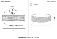 Светильник потолочный арт-BUTTON PL32W LED — фото 8, Подвесные светильники