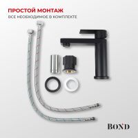 BOND Smart Смеситель однорычажный без донного клапана для раковины арт-B69-2188 — фото 8, Смесители для раковины