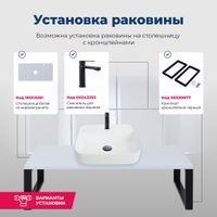 Раковина накладная Aquanet Soul-2 — фото 5, Раковины накладные