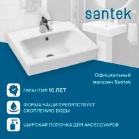 Раковина SANTEK Нео 50 мебельная белый (WH302184) — фото 5, Раковины подвесные