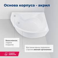 Акриловая ванна Aquanet Jamaica 160x100 R (с каркасом) 00205503 — фото 8, Акриловые ванны