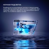 Электронный унитаз-биде ABBER Bequem AC1120S подвесной белый — фото 10, Умные унитазы