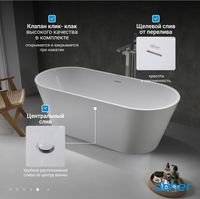 Акриловая ванна ABBER AB9268-1.7 белая — фото 7, Акриловые ванны