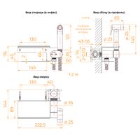 Гигиенический душ со смесителем RGW SP-221, арт-581408221-01 — фото 9, Гигиенические души