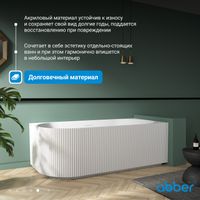 Акриловая ванна ABBER AB9329-1.7 L белая — фото 6, Акриловые ванны