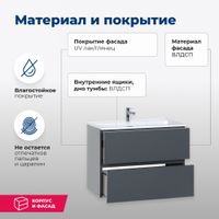 Товар: Тумба под раковину Aquanet Алвита 70 серый антрацит 00183992 - фото 2 Тумба под раковину Aquanet Алвита 70 серый антрацит 00183992 — фото 2, Тумбы под раковину