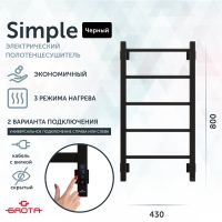 Товар: Полотенцесушитель электрический Grota Simple K 430х800 черный Simple K 430х800 RAL9005 EL - фото 1 Полотенцесушитель электрический Grota Simple K 430х800 черный Simple K 430х800 RAL9005 EL — фото 1, Электрические полотенцесушители
