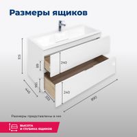 Тумба под раковину Aquanet Алвита 90 белый арт-00235340 — фото 7, Тумбы под раковину