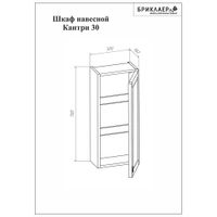 Зеркало со шкафчиком и балюстрадой Бриклаер КАНТРИ 115SB, бежевый дуб прованс — фото 3, Шкафы для ванной