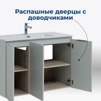 Тумба под раковину Aquanet Алвита New 100 3 дверцы, серый арт-00277532 — фото 3, Тумбы под раковину