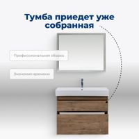 Товар: Тумба с раковиной Aquanet Nova Lite 85 2 ящ. (SLIM SYNERGY) цв.дуб рустикальный 00274180 - фото 11 Тумба с раковиной Aquanet Nova Lite 85 2 ящ. (SLIM SYNERGY) цв.дуб рустикальный 00274180 — фото 11, Тумбы с раковиной