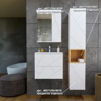 Комплект мебели для ванной Бриклаер , белый/дуб бунратти арт-КРИСТАЛЛ 60ZSB — фото 7, Комплекты мебели для ванной