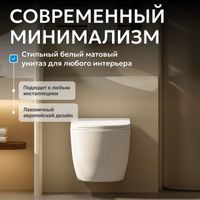 Товар: Унитаз ABBER Bequem AC1100TMW подвесной белый матовый, безободковый, смыв торнадо - фото 7 Унитаз ABBER Bequem AC1100TMW подвесной белый матовый, безободковый, смыв торнадо — фото 7, Подвесные унитазы
