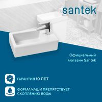 Товар: Раковина SANTEK Эрис 46 мебельная белый арт-WH301972 - фото 2 Раковина SANTEK Эрис 46 мебельная белый арт-WH301972 — фото 2, Раковины подвесные