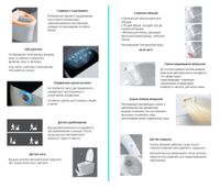 Комплект ABBER подвесной электронный унитаз-биде Bequem AC1119S с инсталляцией AC0101P2 AC1119S-AC0101P2 — фото 2, Комплекты унитаз + инсталляция