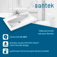 Товар: Раковина SANTEK Элина 75 мебельная белый арт-WH501619 - фото 2 Раковина SANTEK Элина 75 мебельная белый арт-WH501619 — фото 2, Раковины подвесные