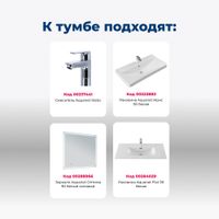 Тумба под раковину Aquanet Вега 90 белый глянец арт-00316683 — фото 5, Тумбы под раковину