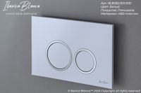 Товар: Комплект 3в1 IBERICA BLANCA инсталляция SILENCIO, унитаз BURGOS ALTO белый, кнопка смыва ESTI-O белый глянцевый (IB001.BRA.234.821) - фото 9 Комплект 3в1 IBERICA BLANCA инсталляция SILENCIO, унитаз BURGOS ALTO белый, кнопка смыва ESTI-O белый глянцевый (IB001.BRA.234.821) — фото 9, Комплекты унитаз + инсталляция