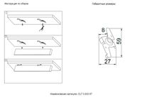 Фиксатор для накладного монтажа арт-CLT 0.203 07 WH — фото 1, Комплектующие для душевых ограждений