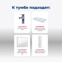 Тумба под раковину Aquanet Nova Lite 100 белый глянец (3 ящика) арт-00302478 — фото 7, Тумбы под раковину